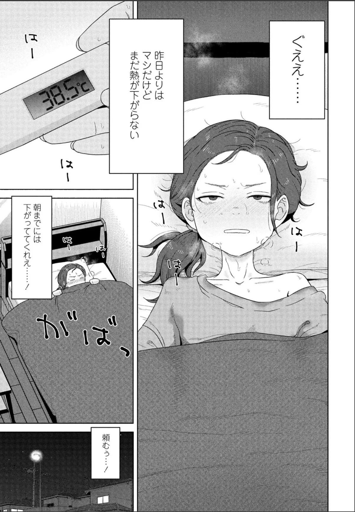sample 1