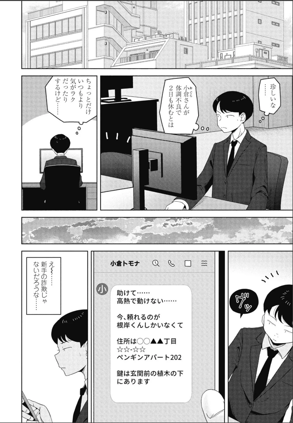 sample 2