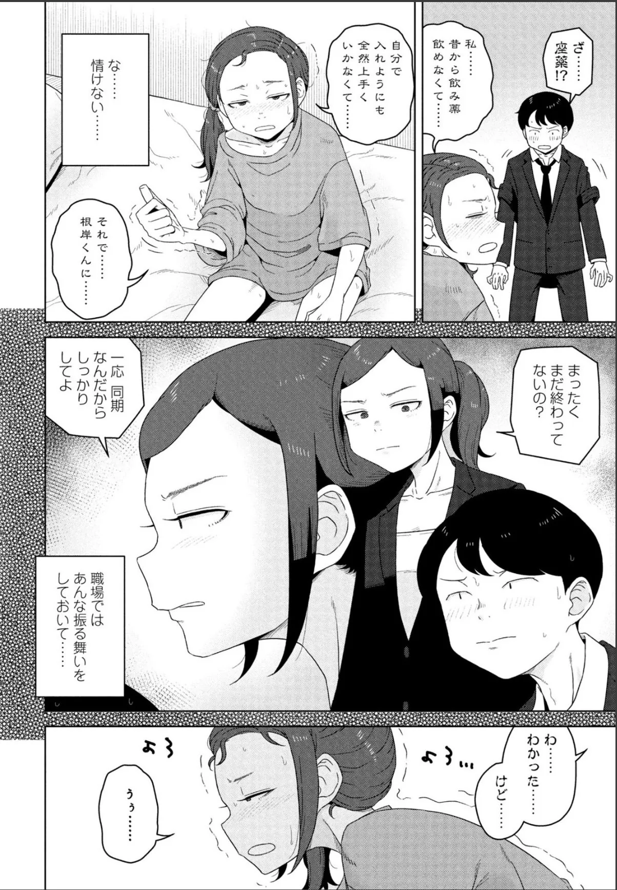sample 4