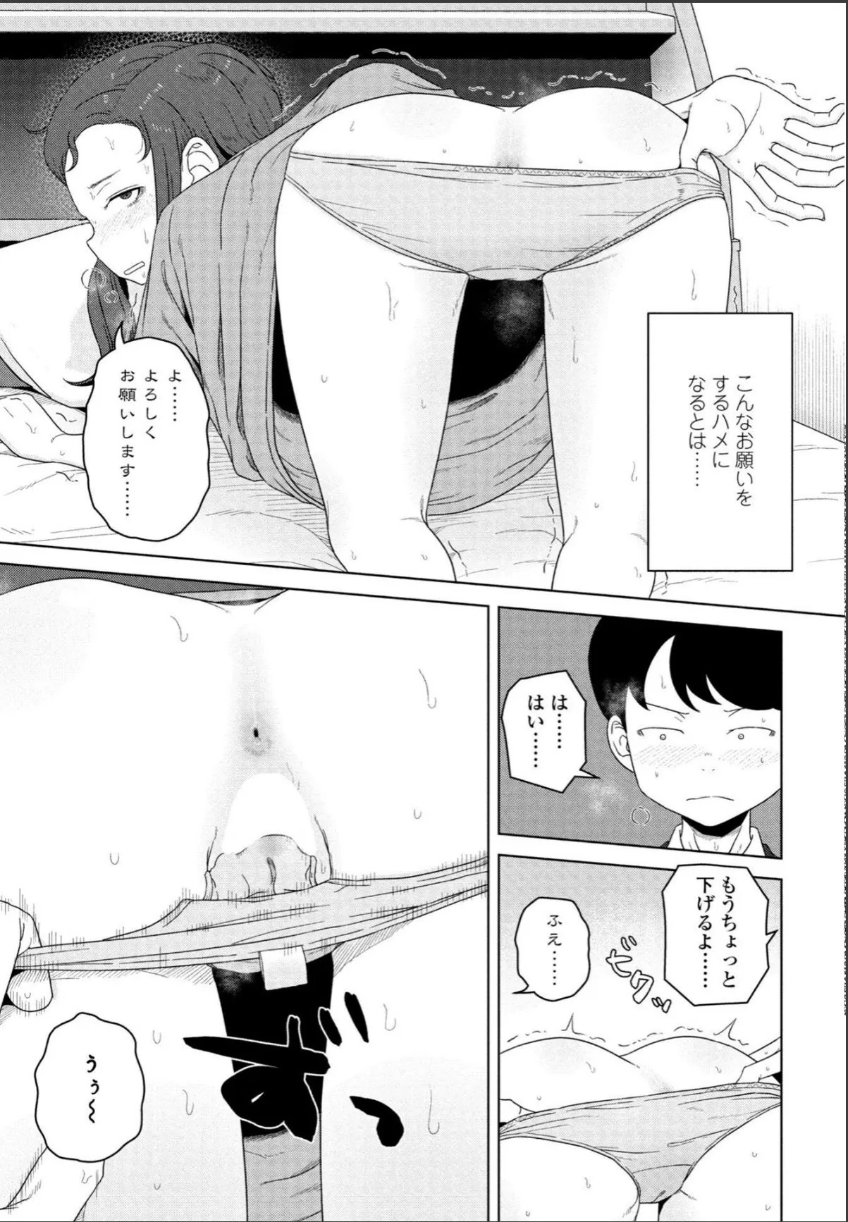 sample 5