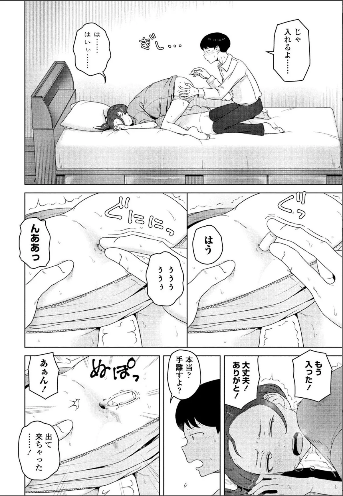 sample 6