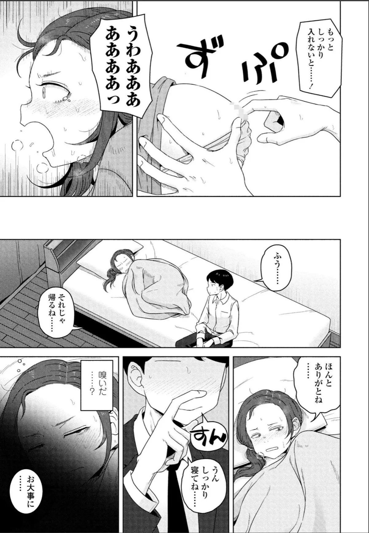 sample 7