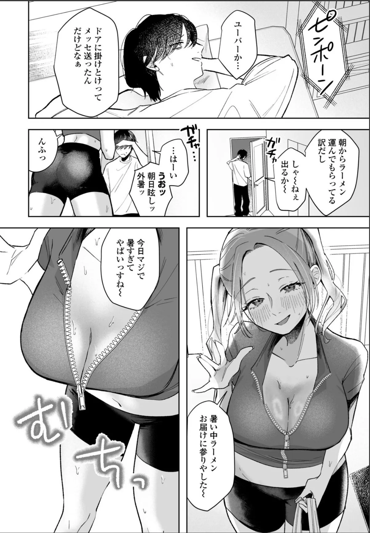 sample 2