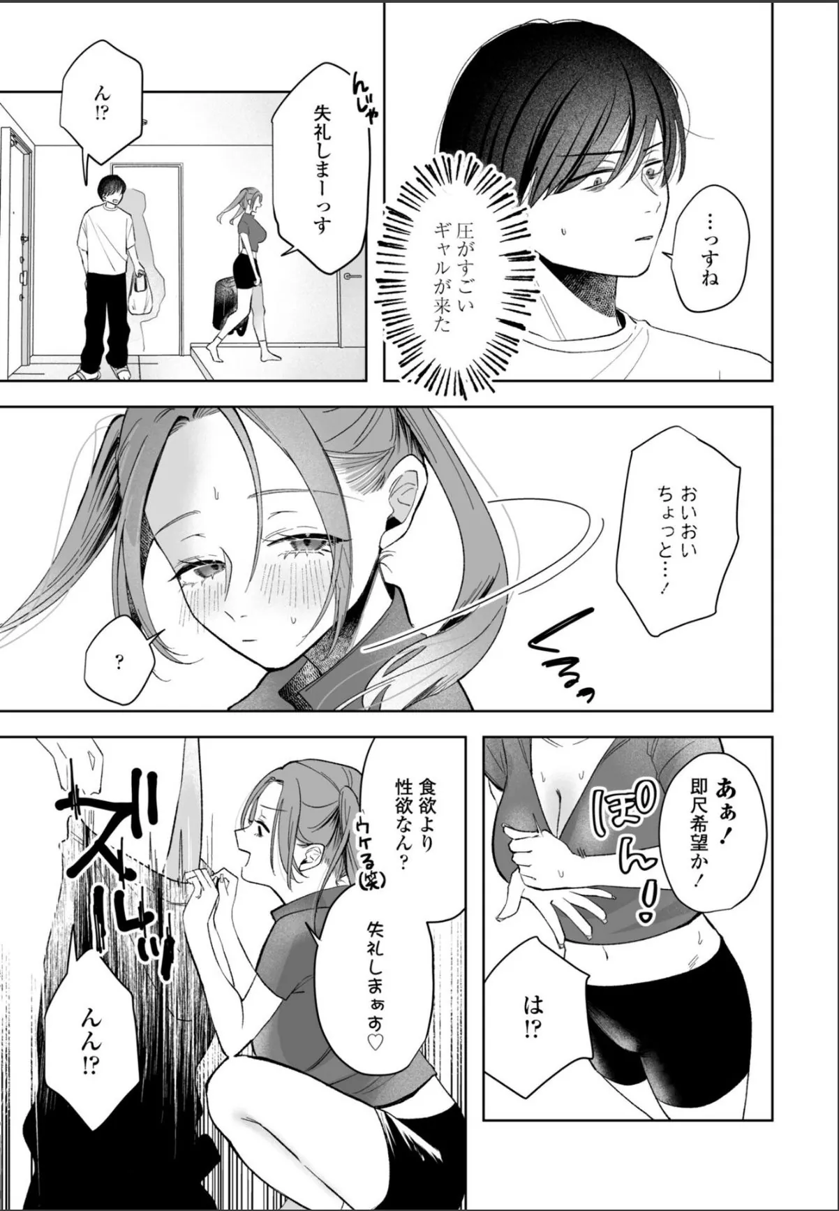 sample 3