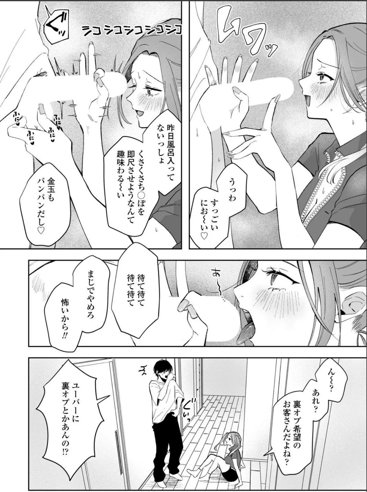 sample 4