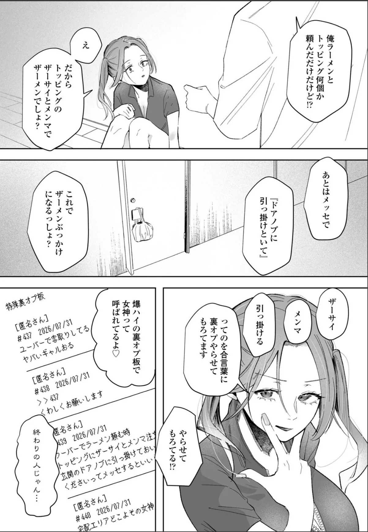 sample 5