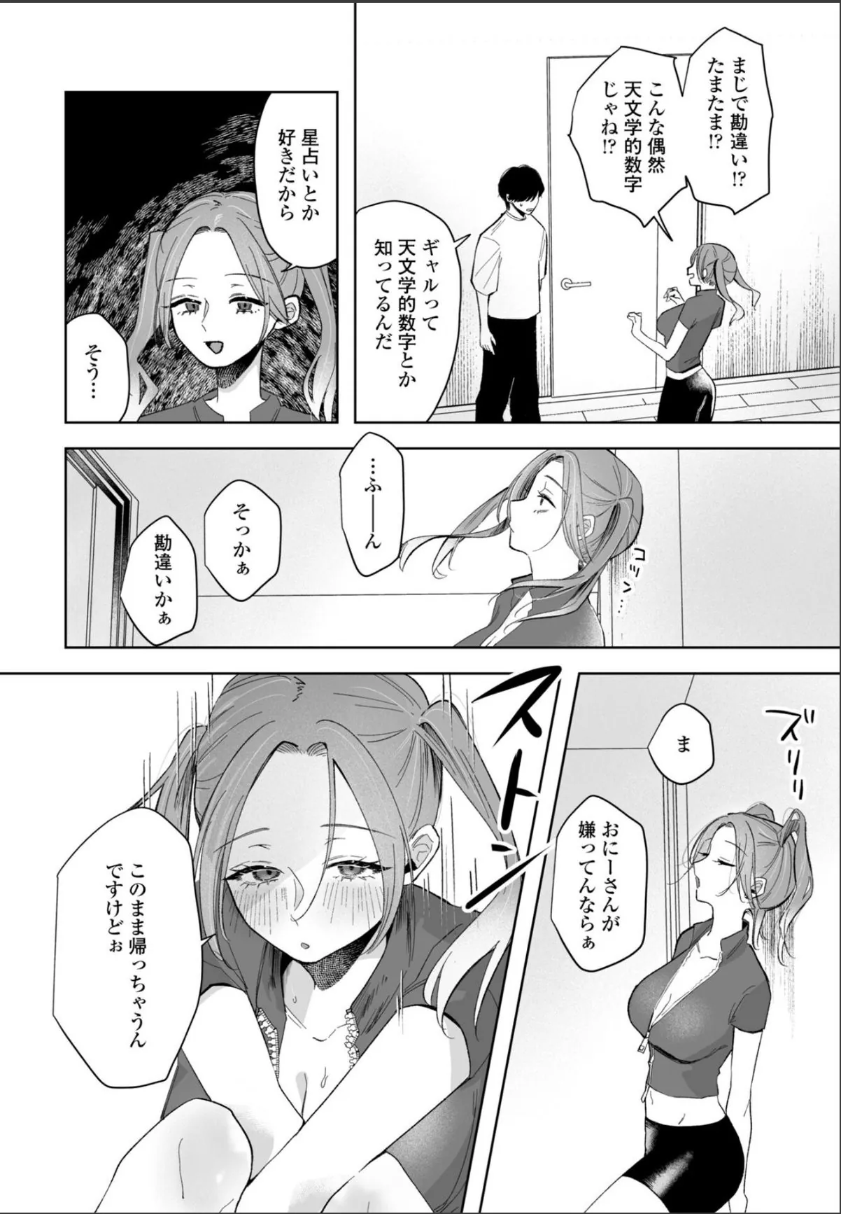 sample 6