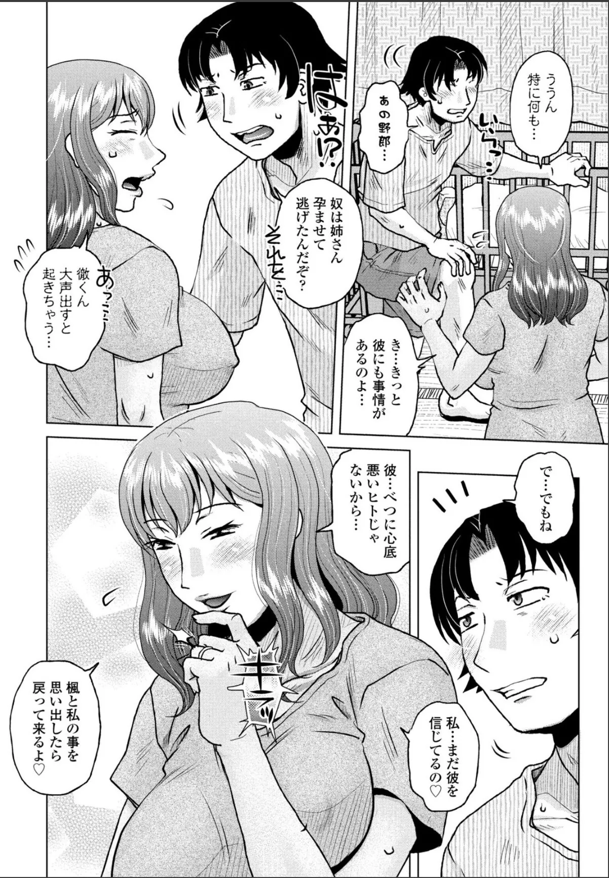 sample 2