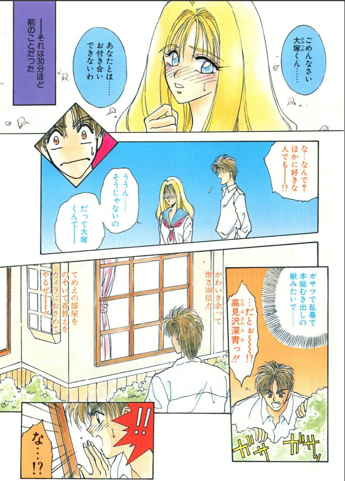 sample 3