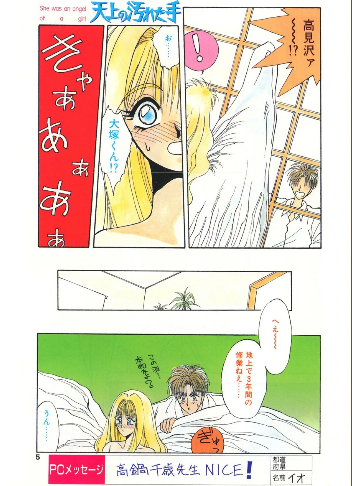 sample 5