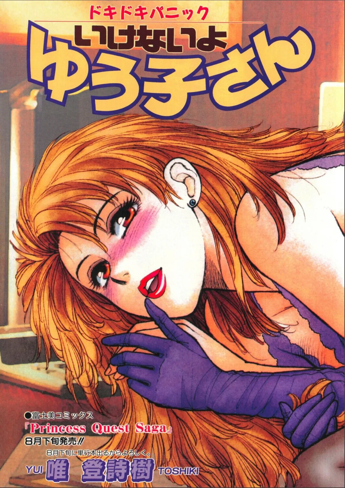 sample 5