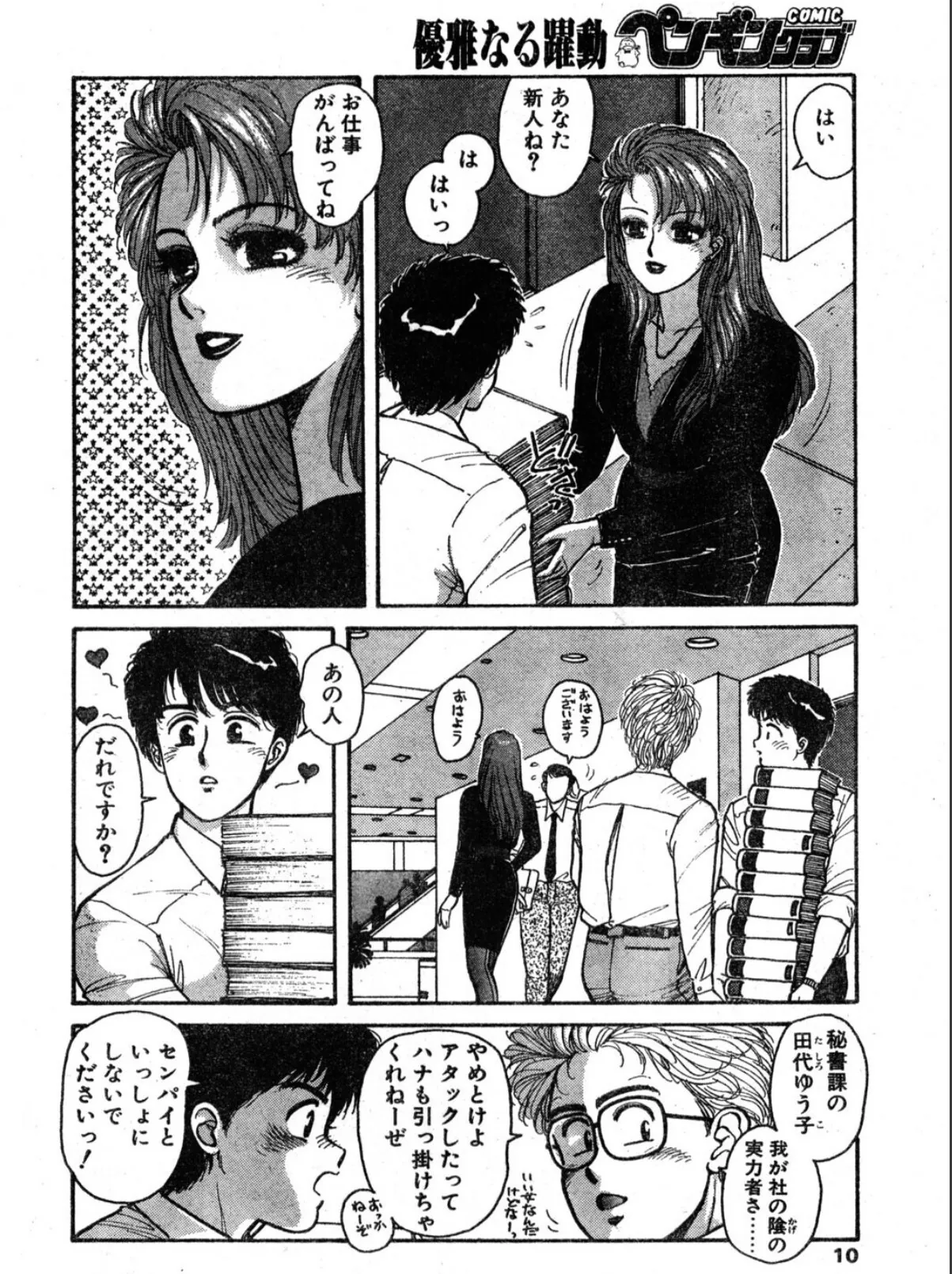 sample 8