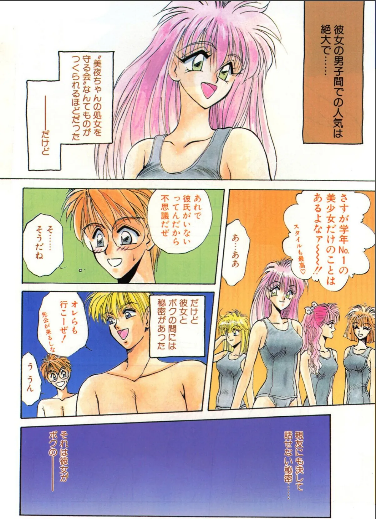 sample 4