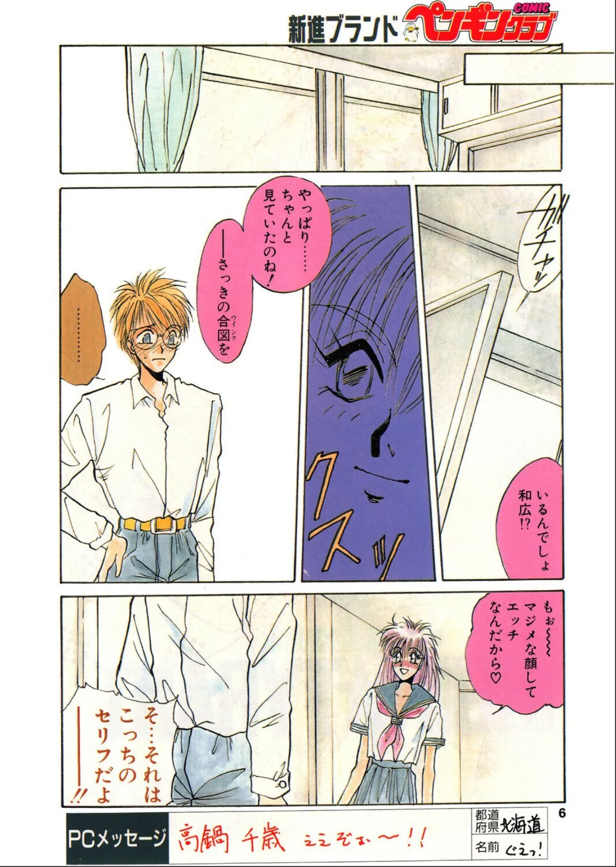 sample 6
