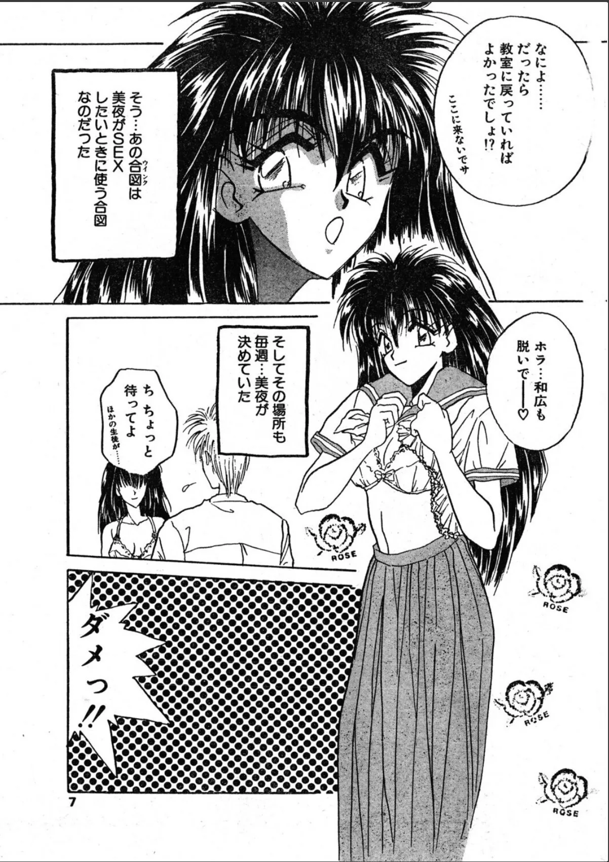 sample 7
