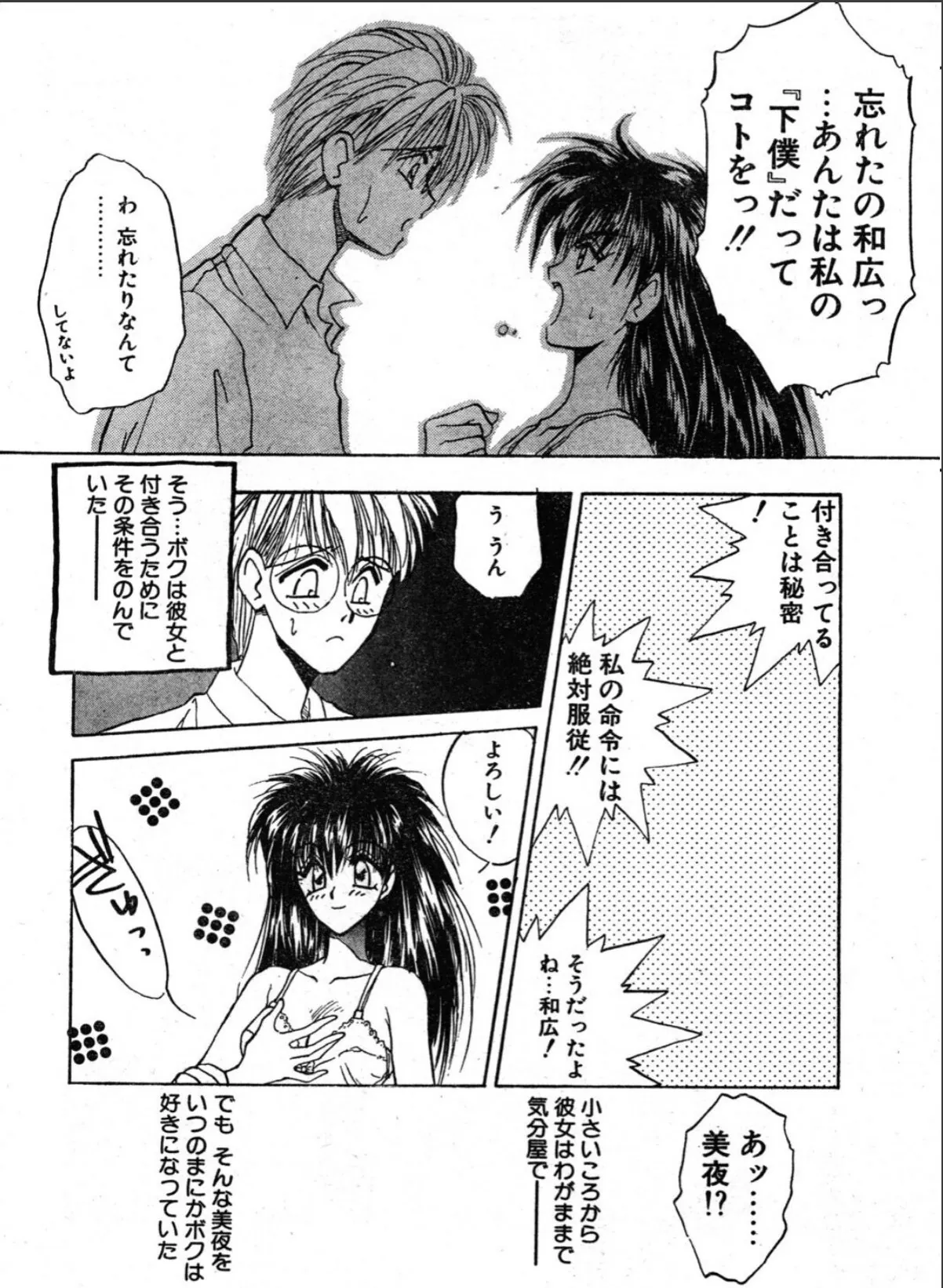 sample 8