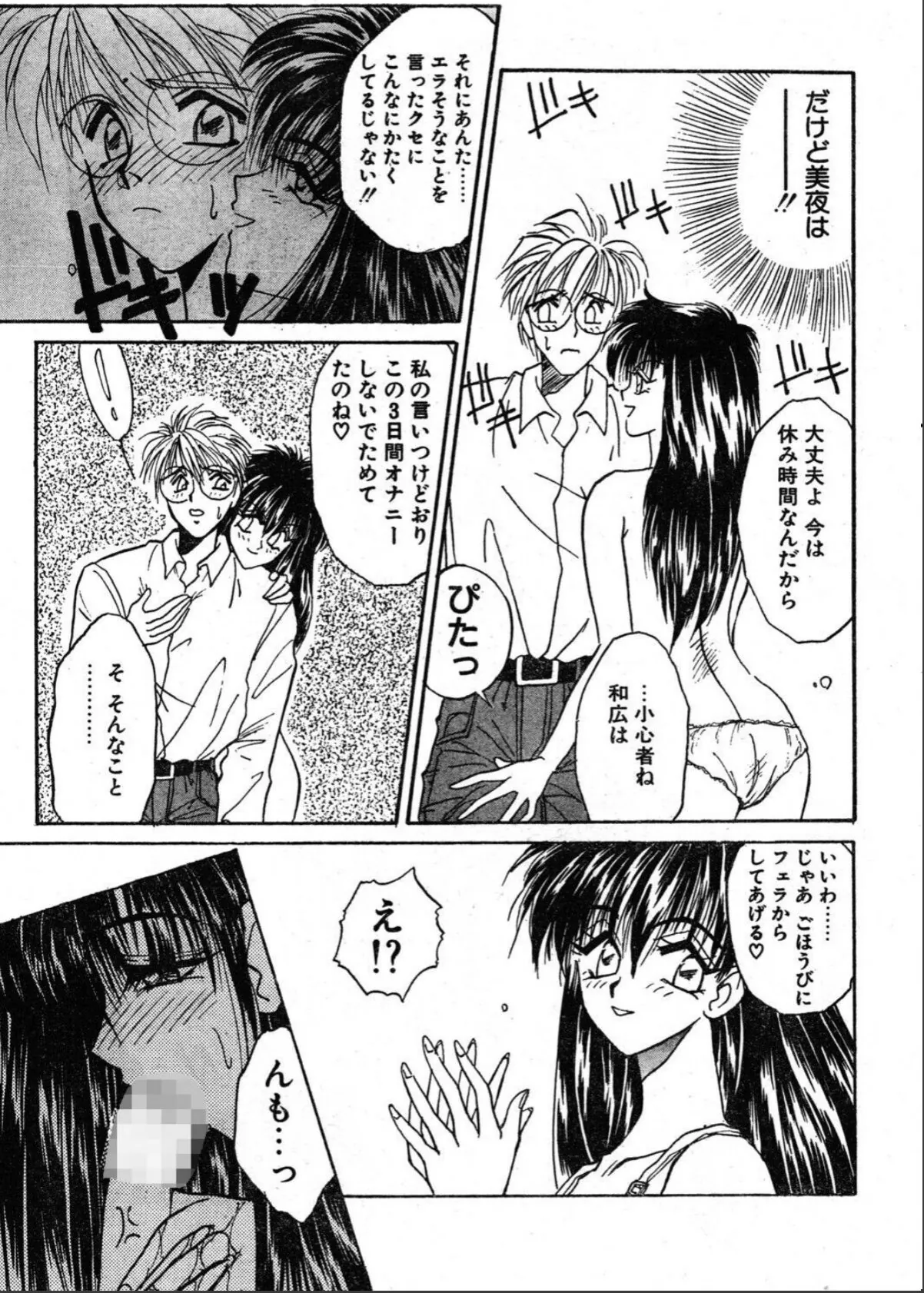 sample 9