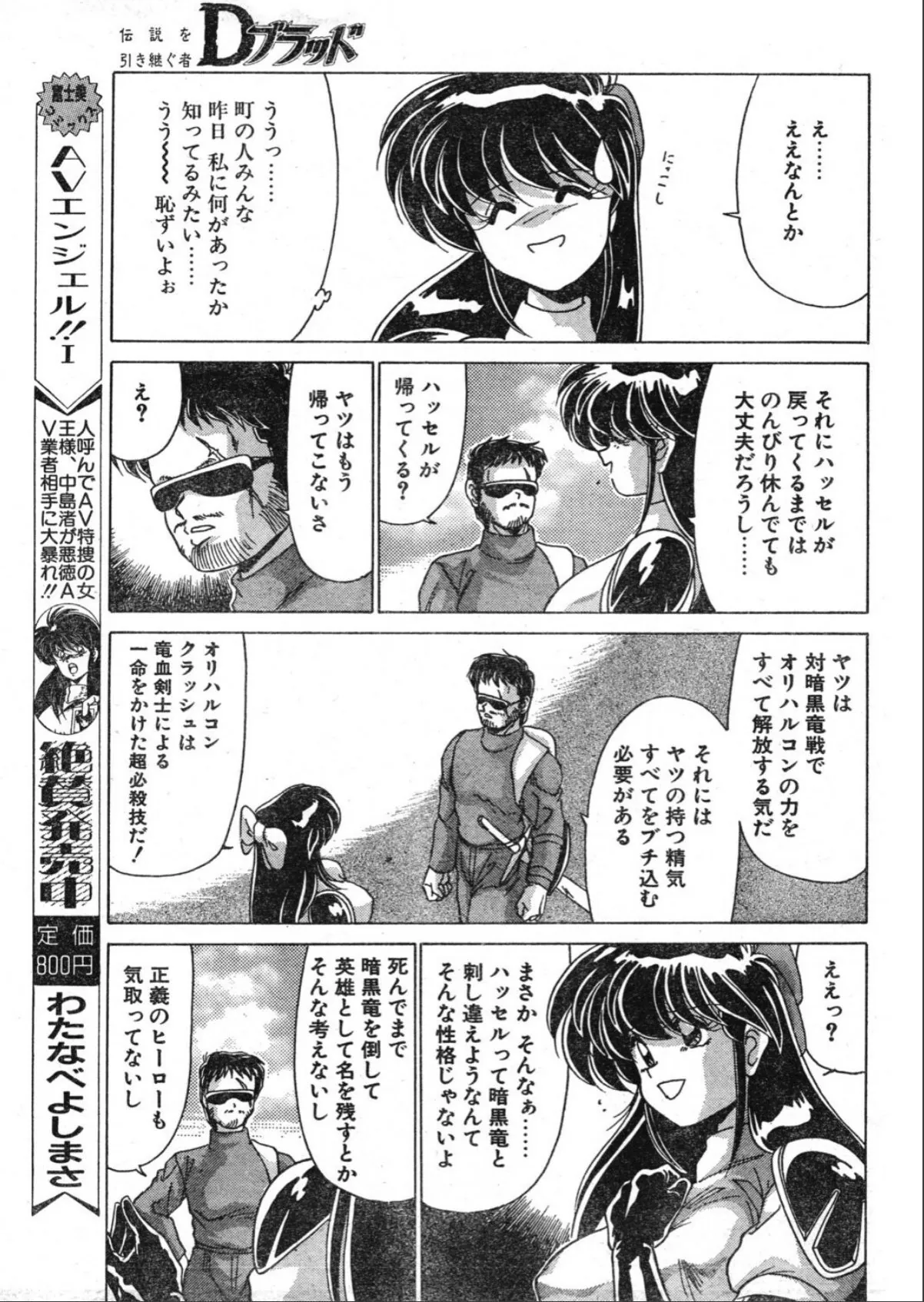 sample 7