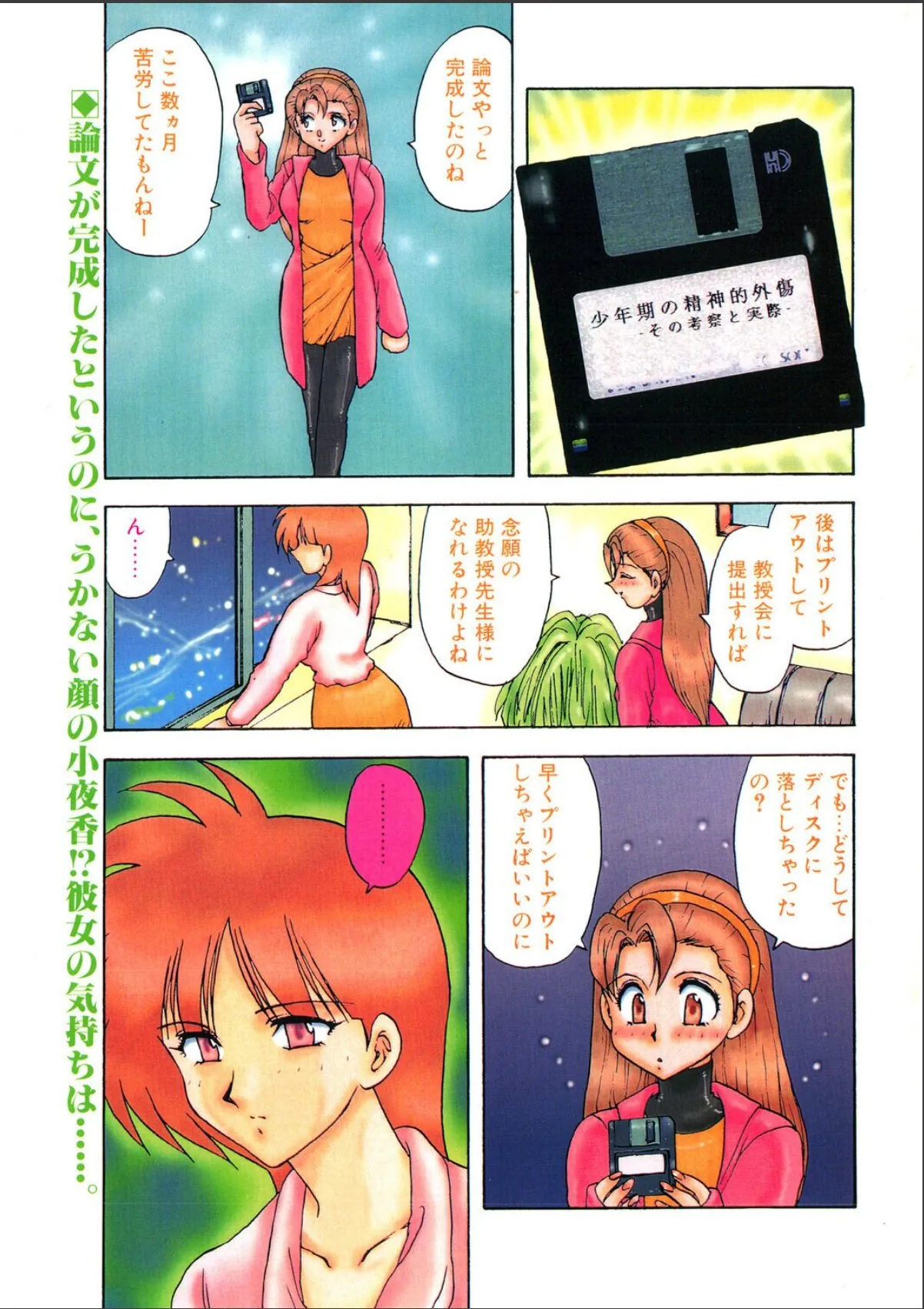 sample 3