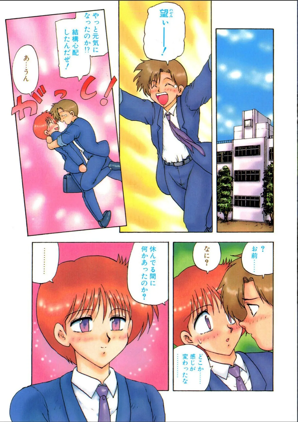 sample 5