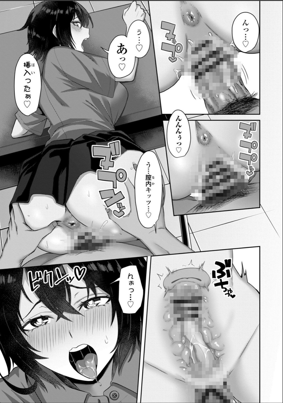 sample 9