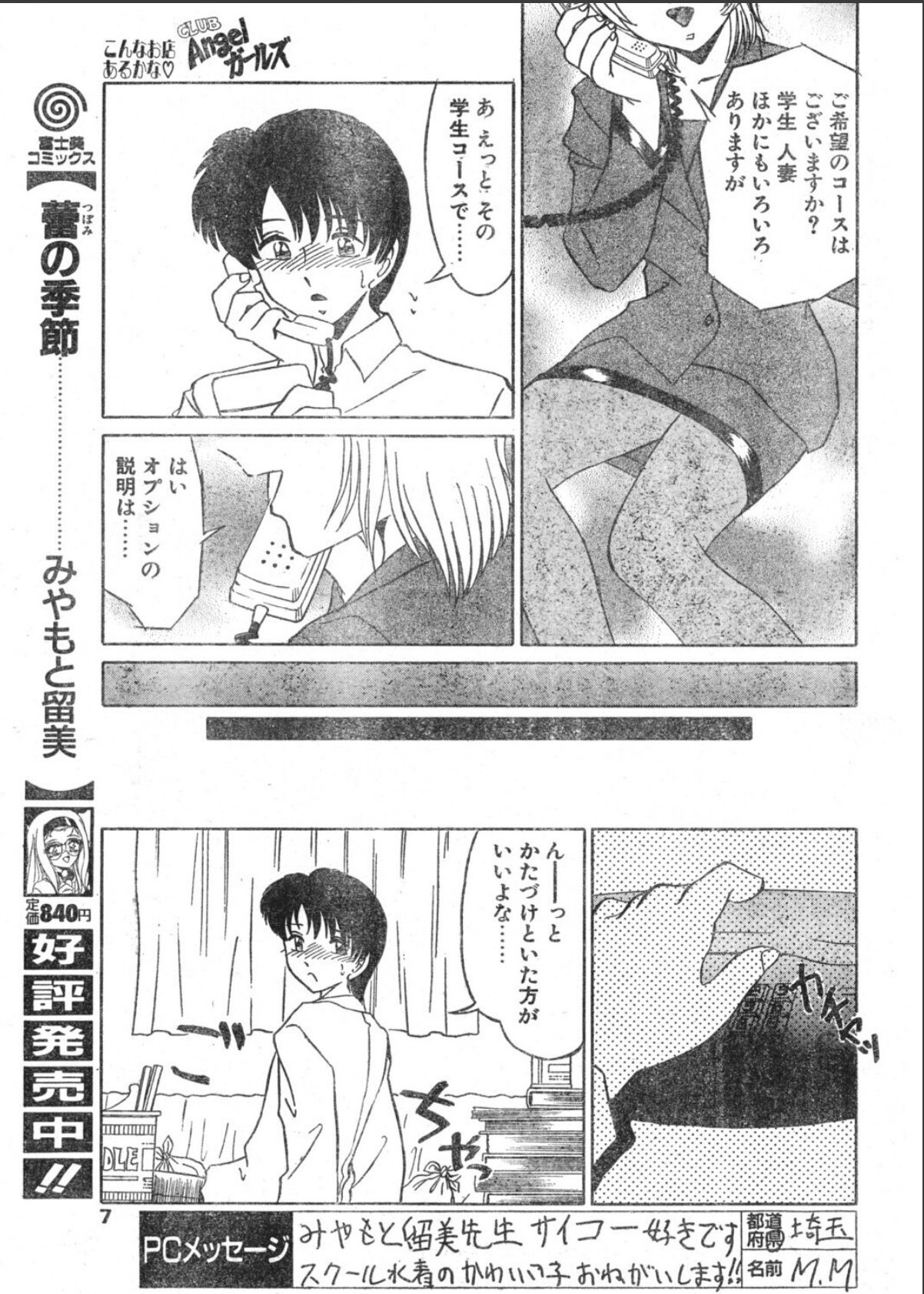 sample 5