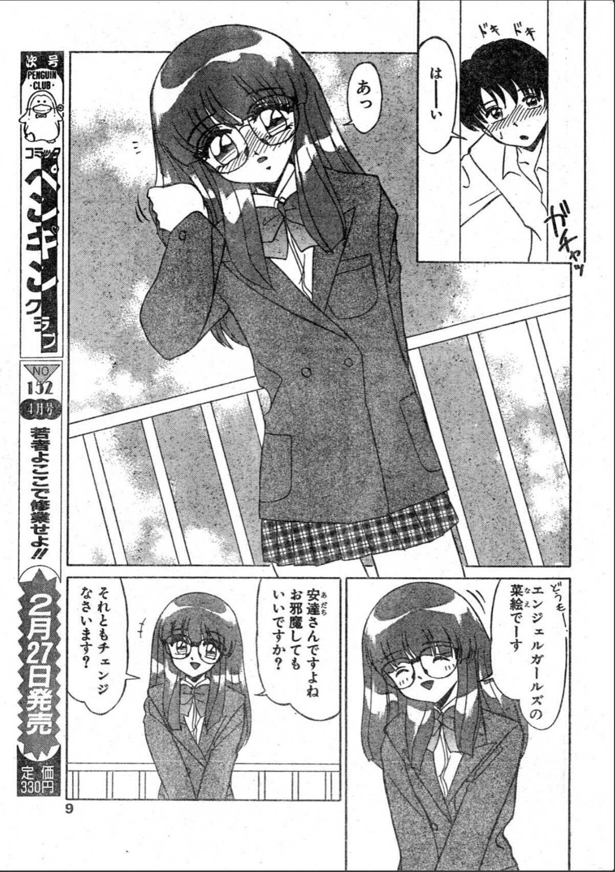 sample 7