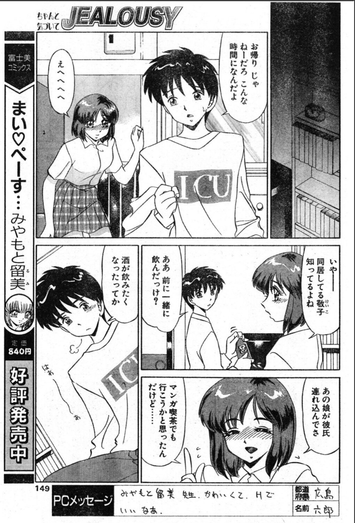 sample 3