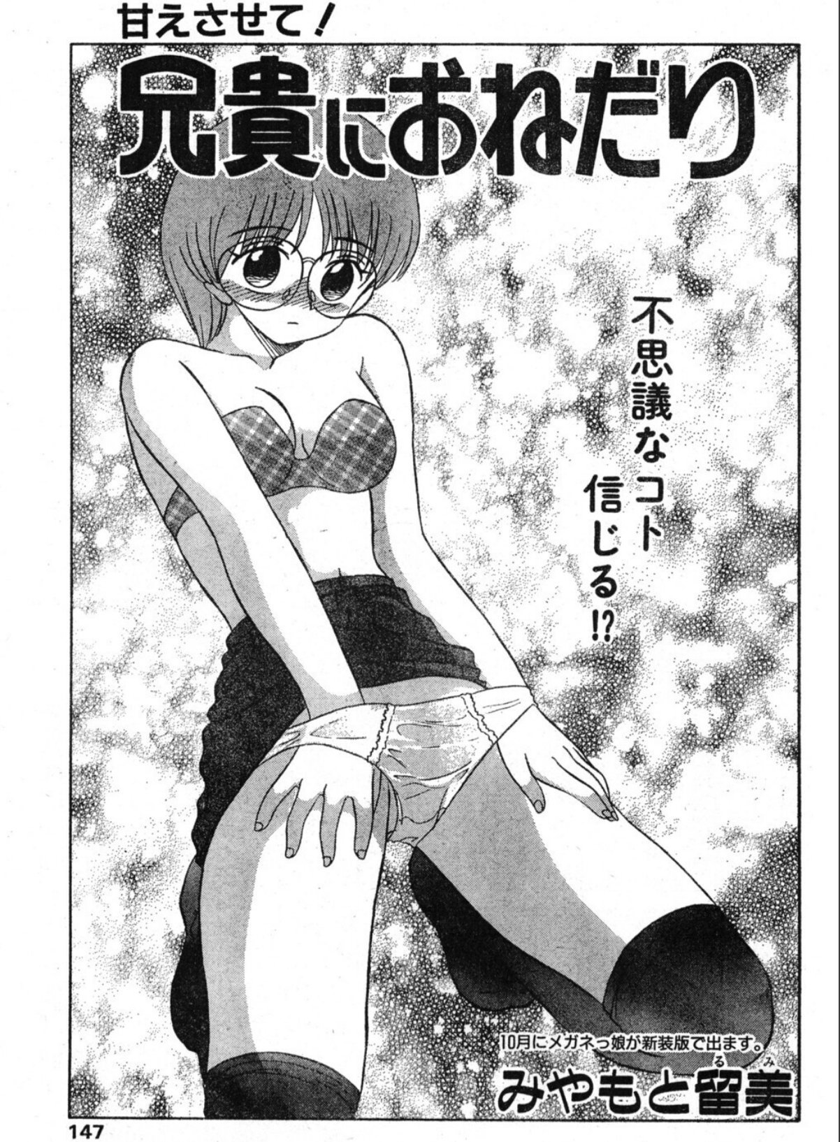 sample 1