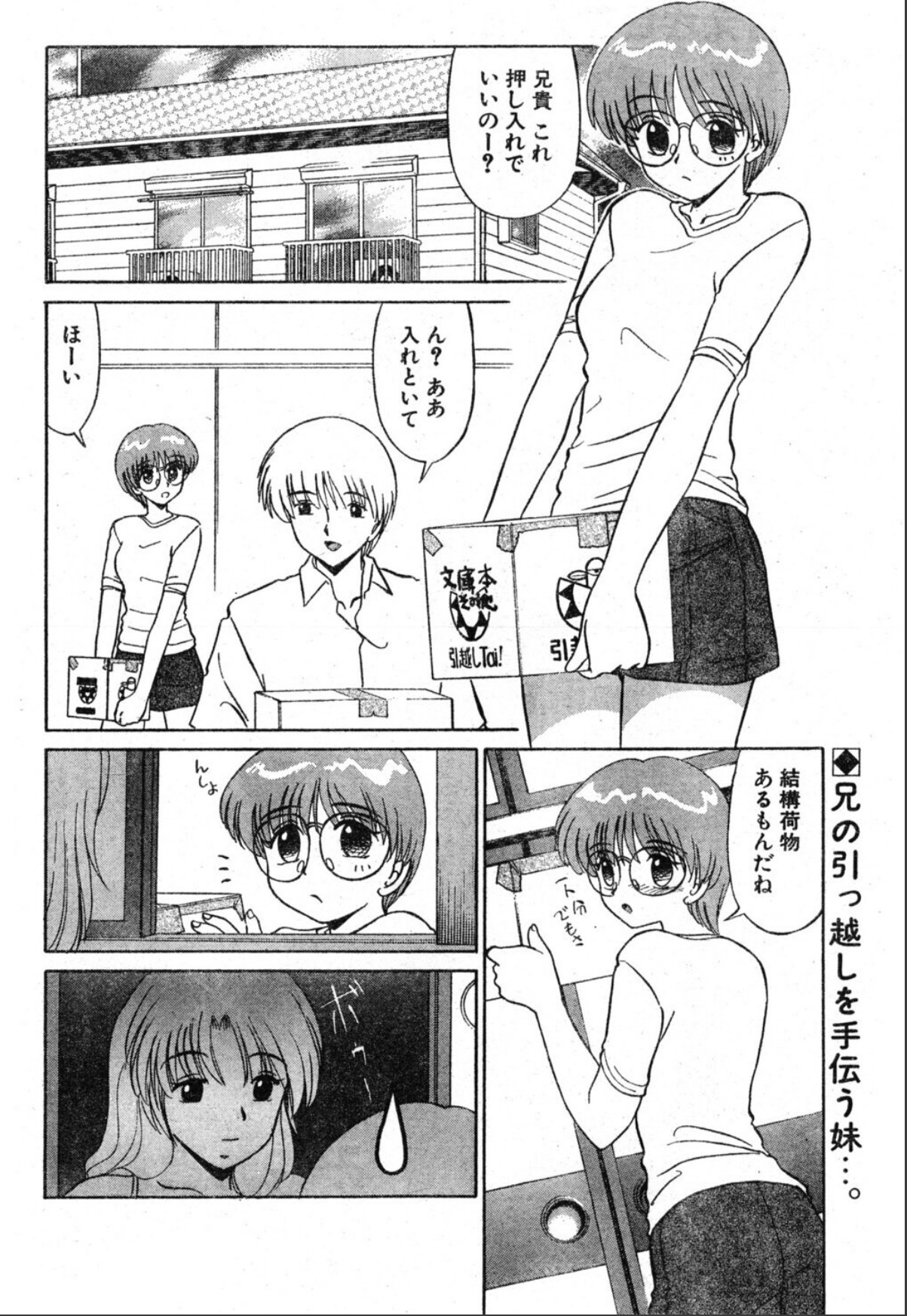 sample 2