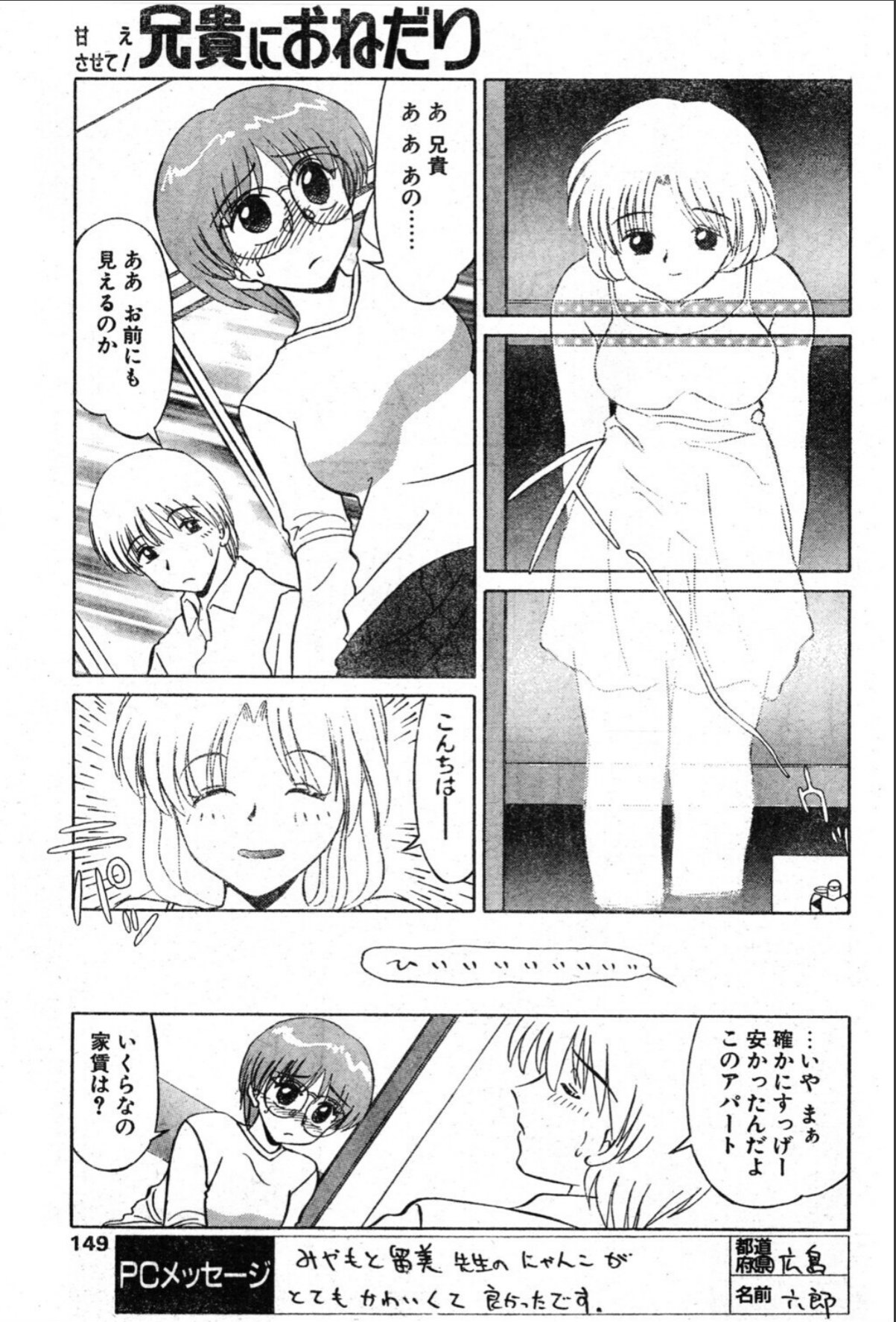 sample 3