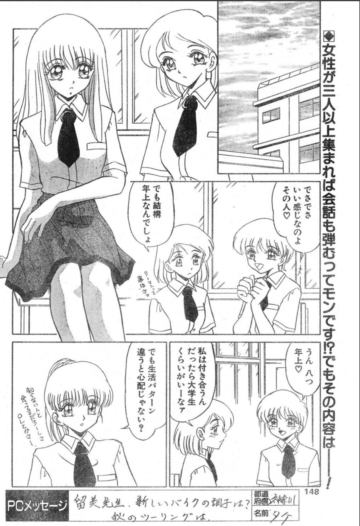 sample 2