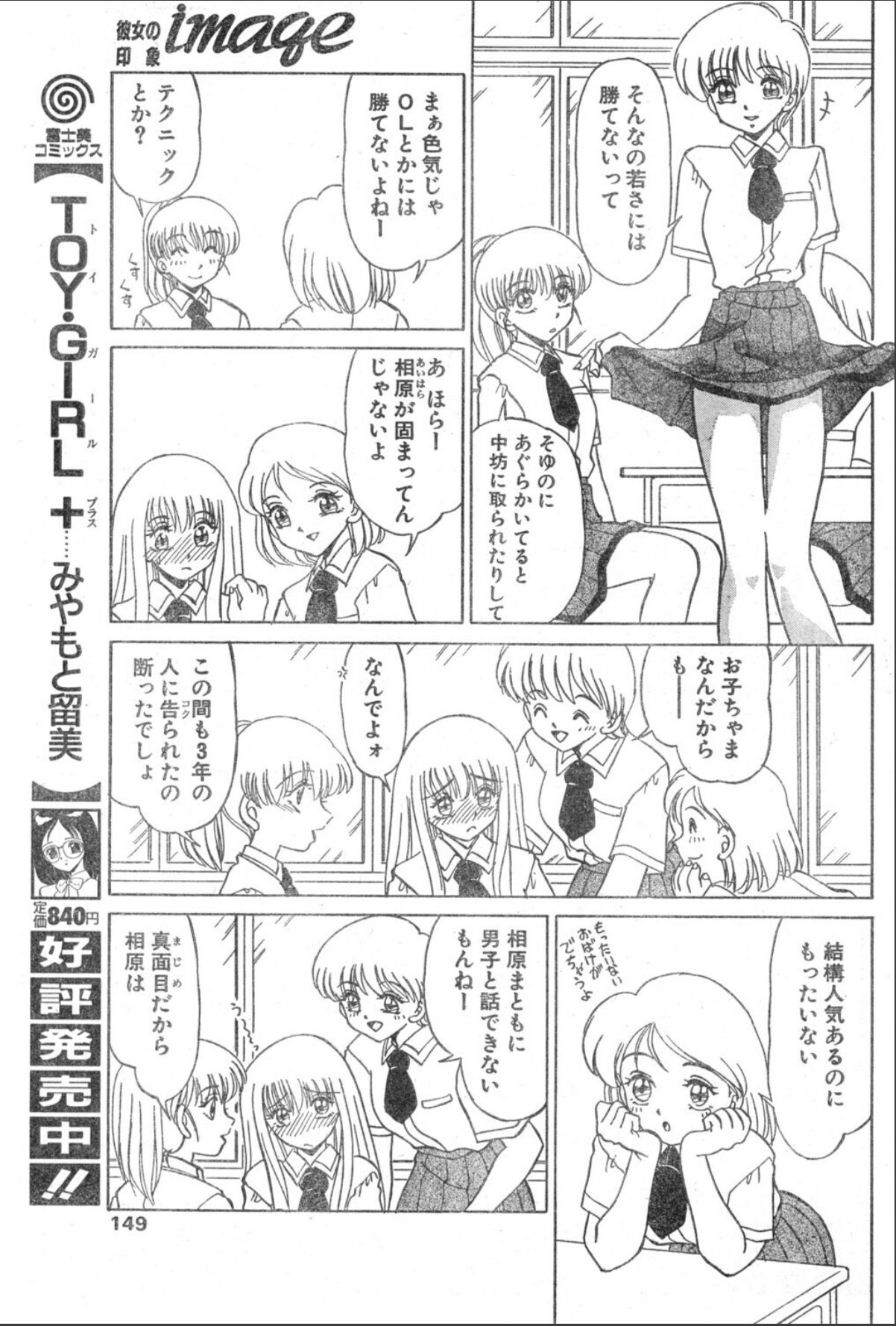 sample 3