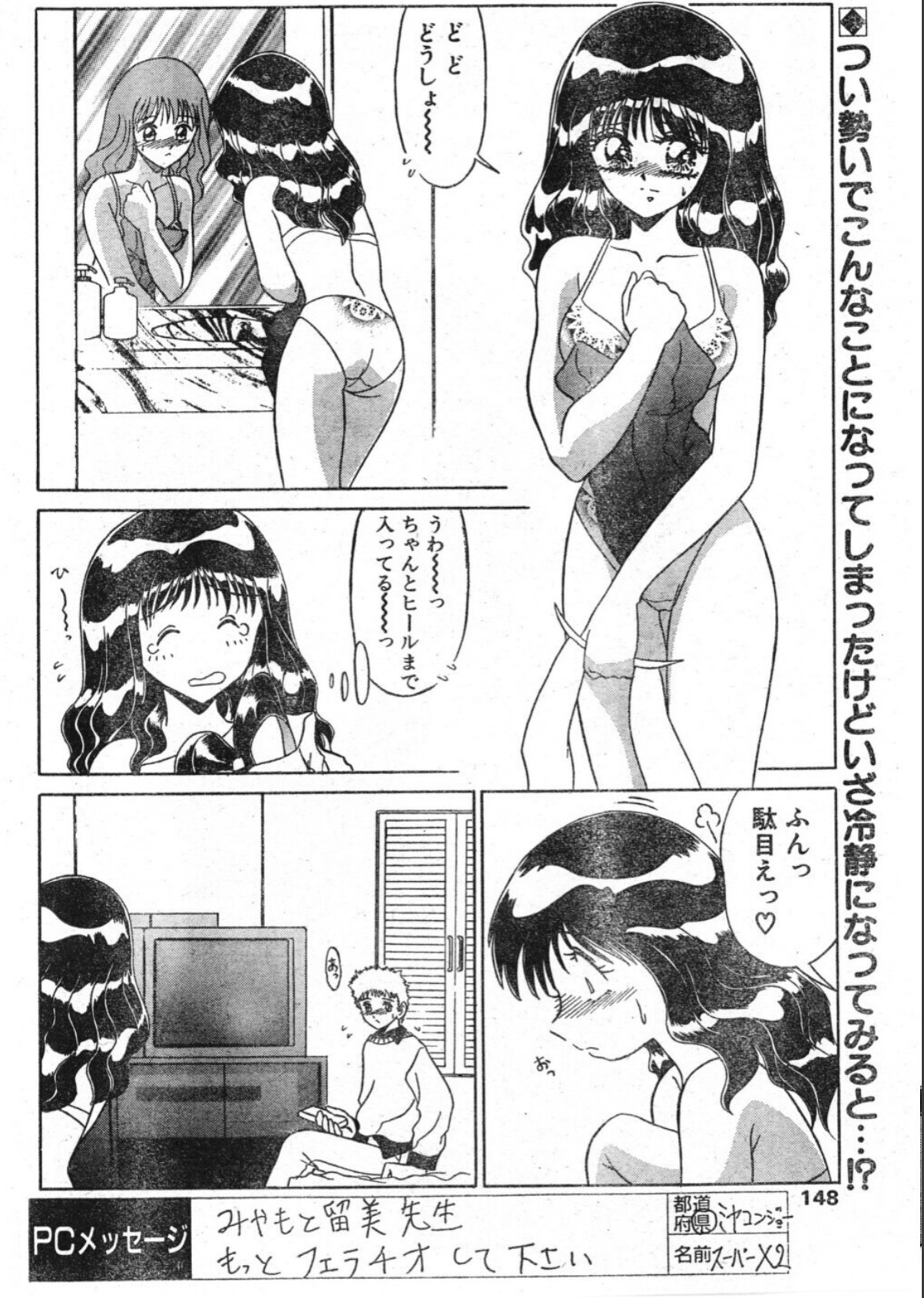 sample 2