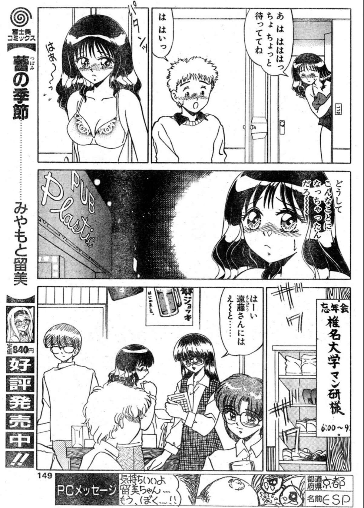 sample 3