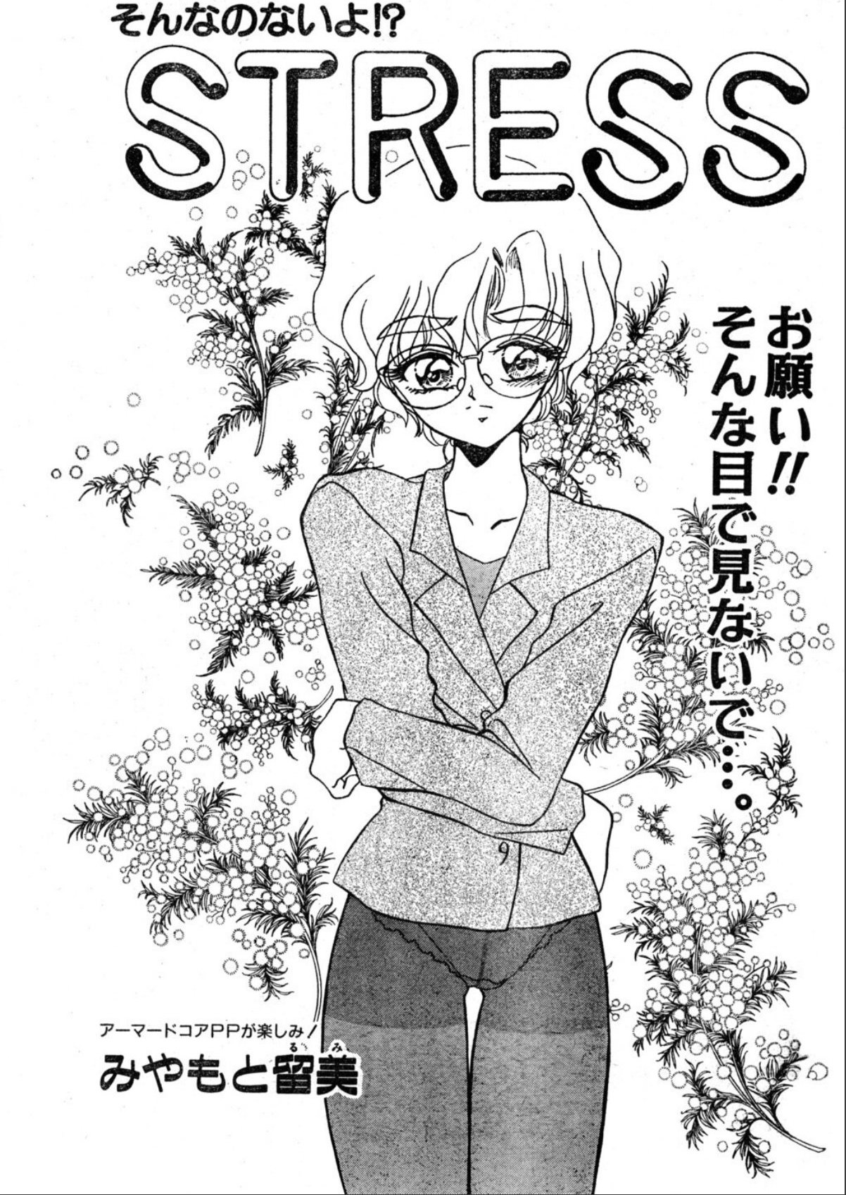 sample 1
