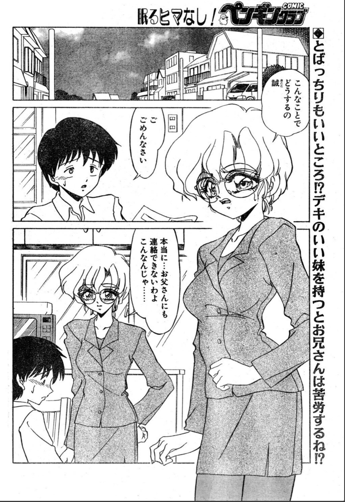 sample 2
