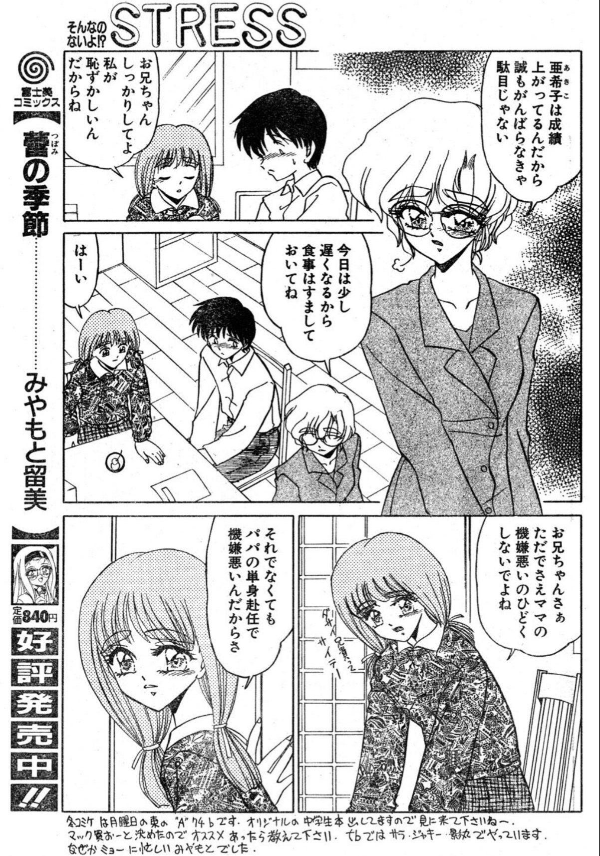 sample 3