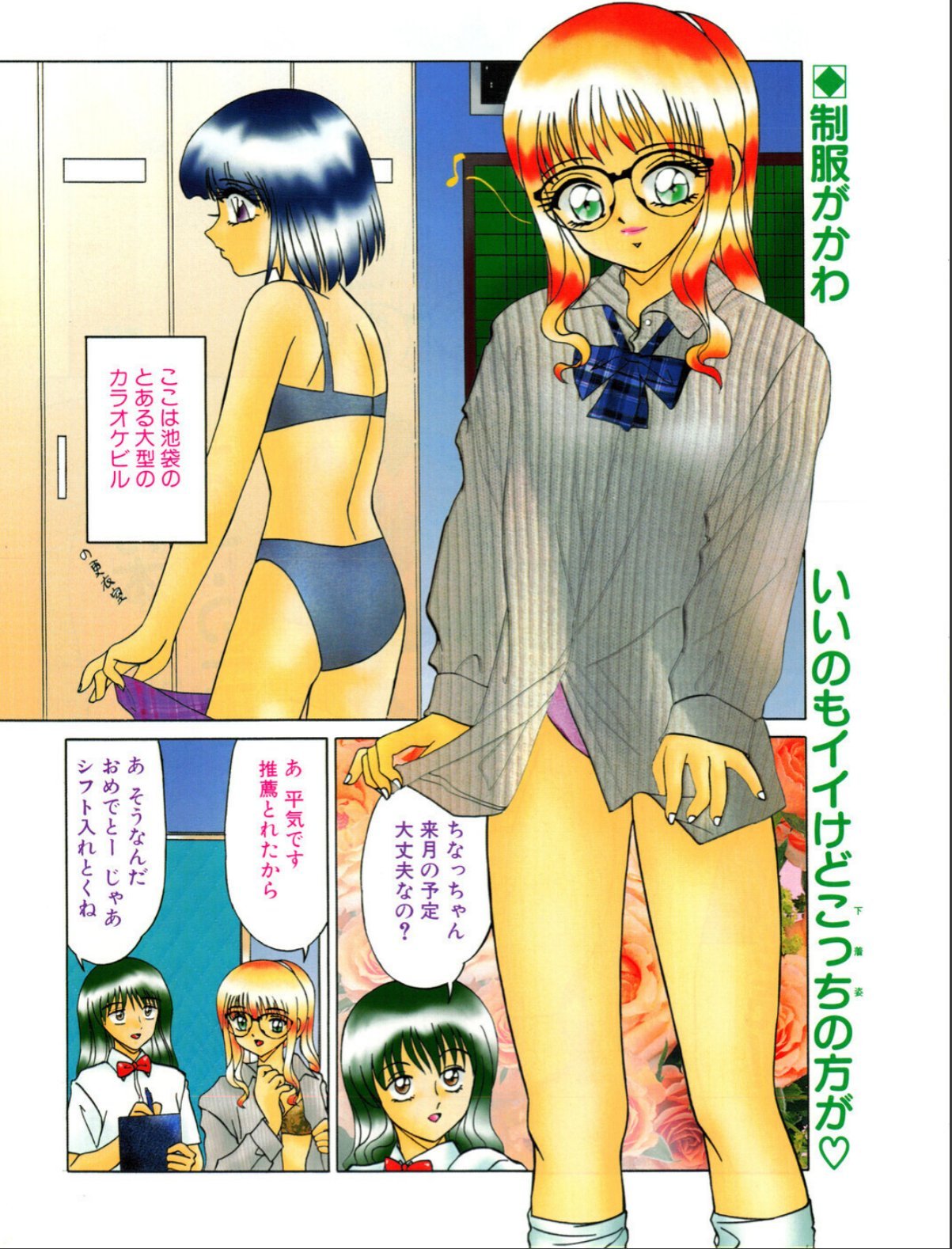 sample 2