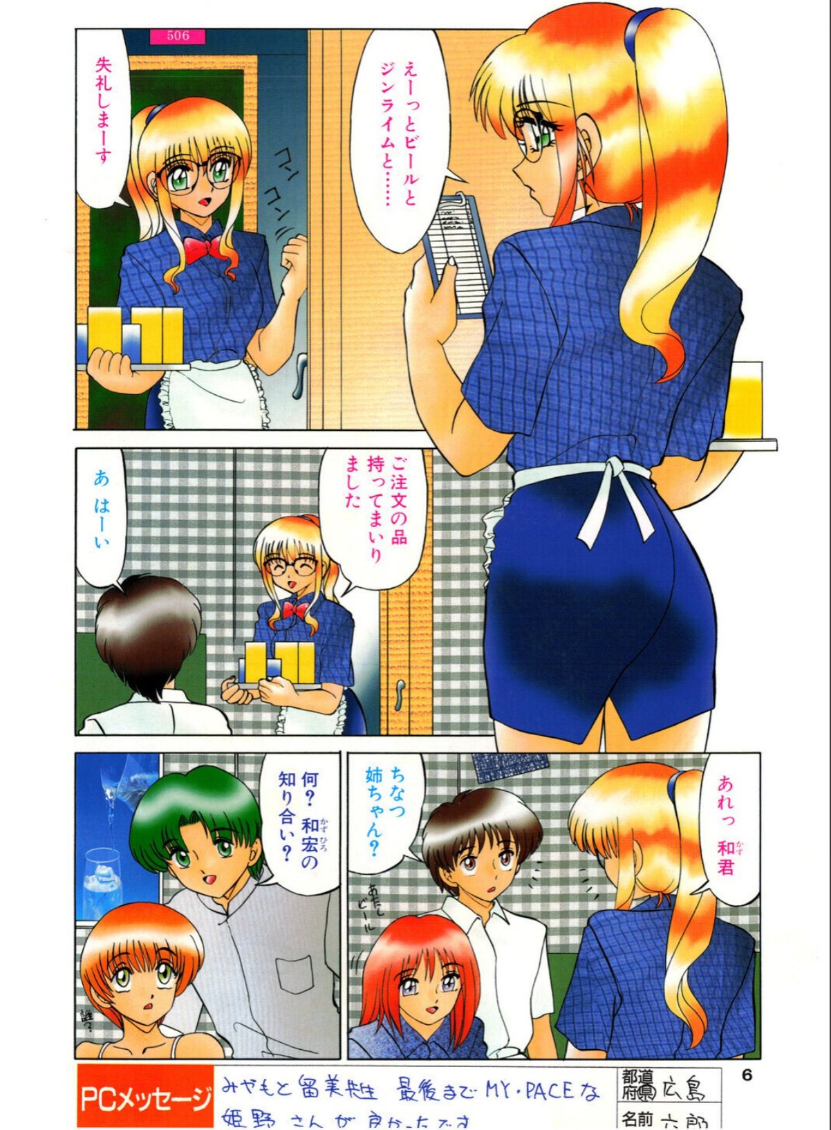 sample 4