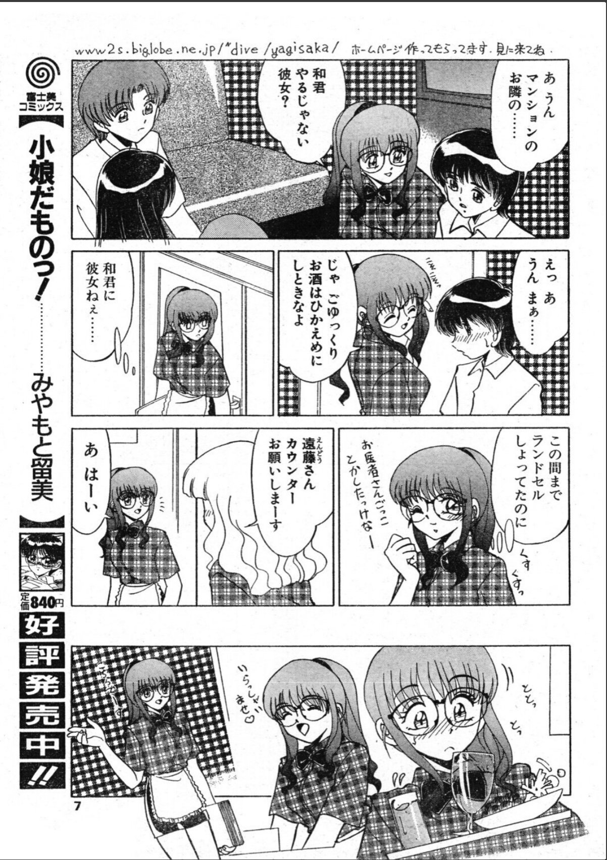 sample 5