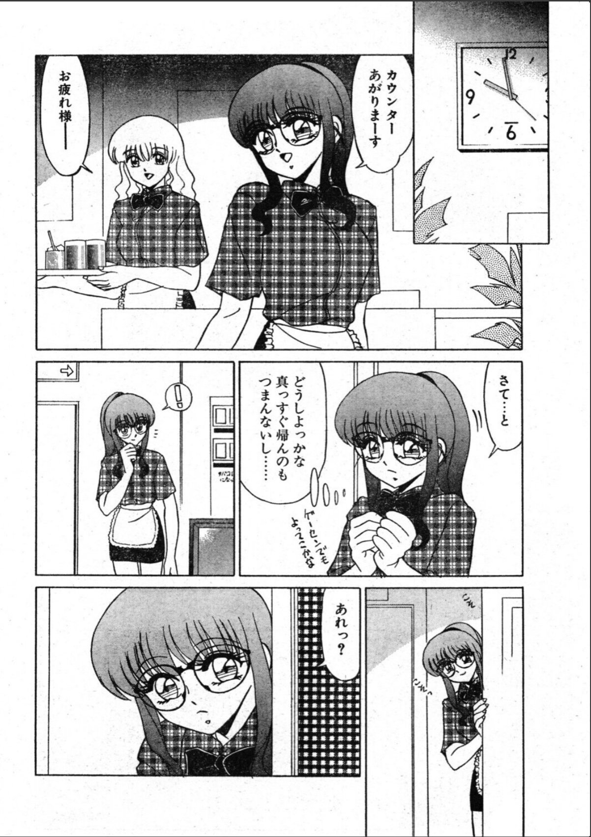 sample 6