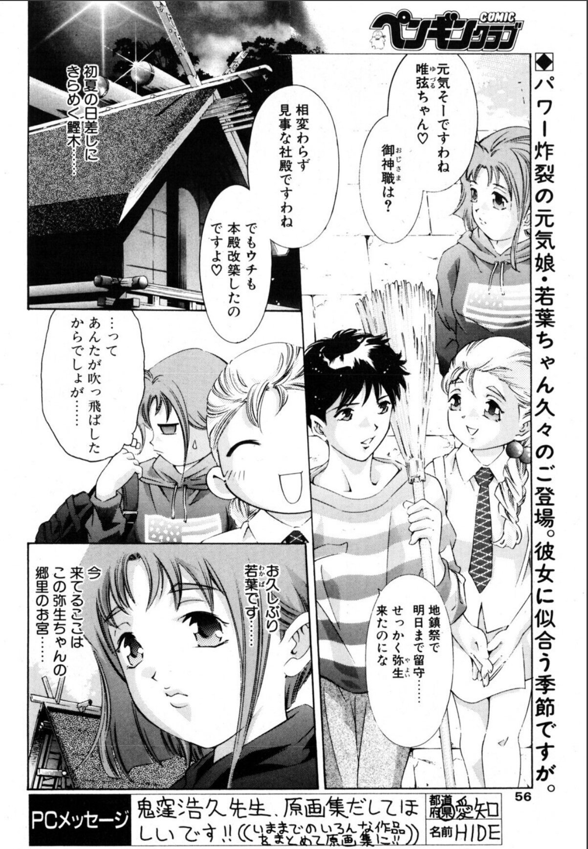 sample 2