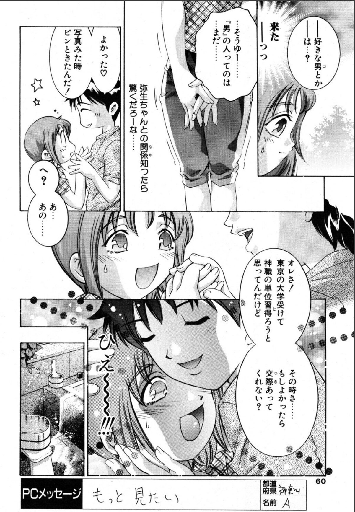sample 6