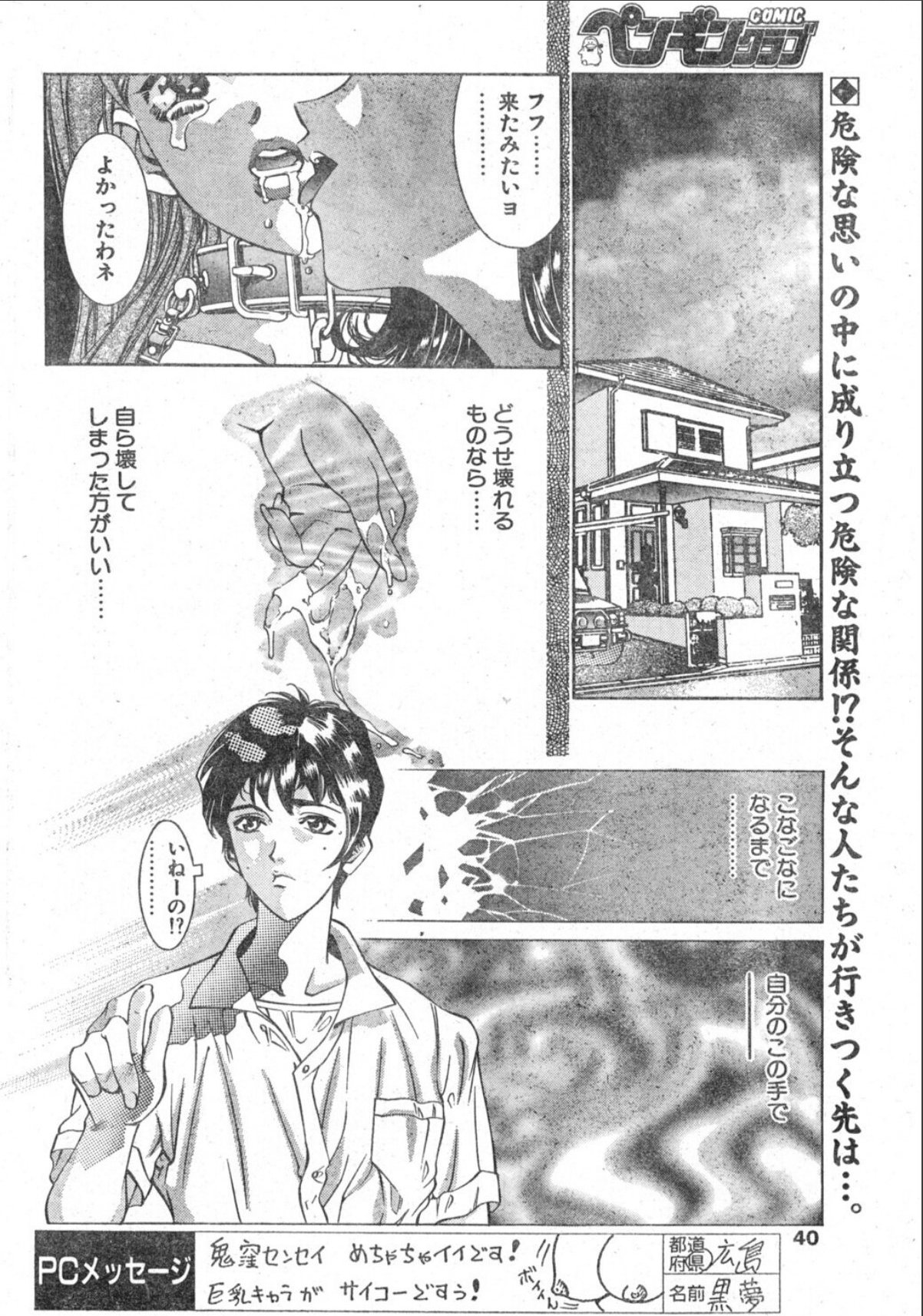 sample 2