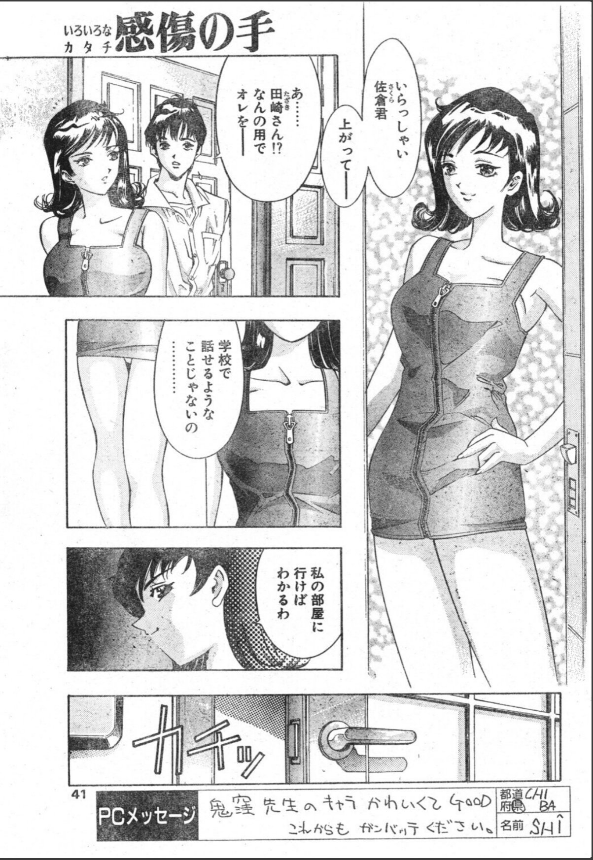 sample 3