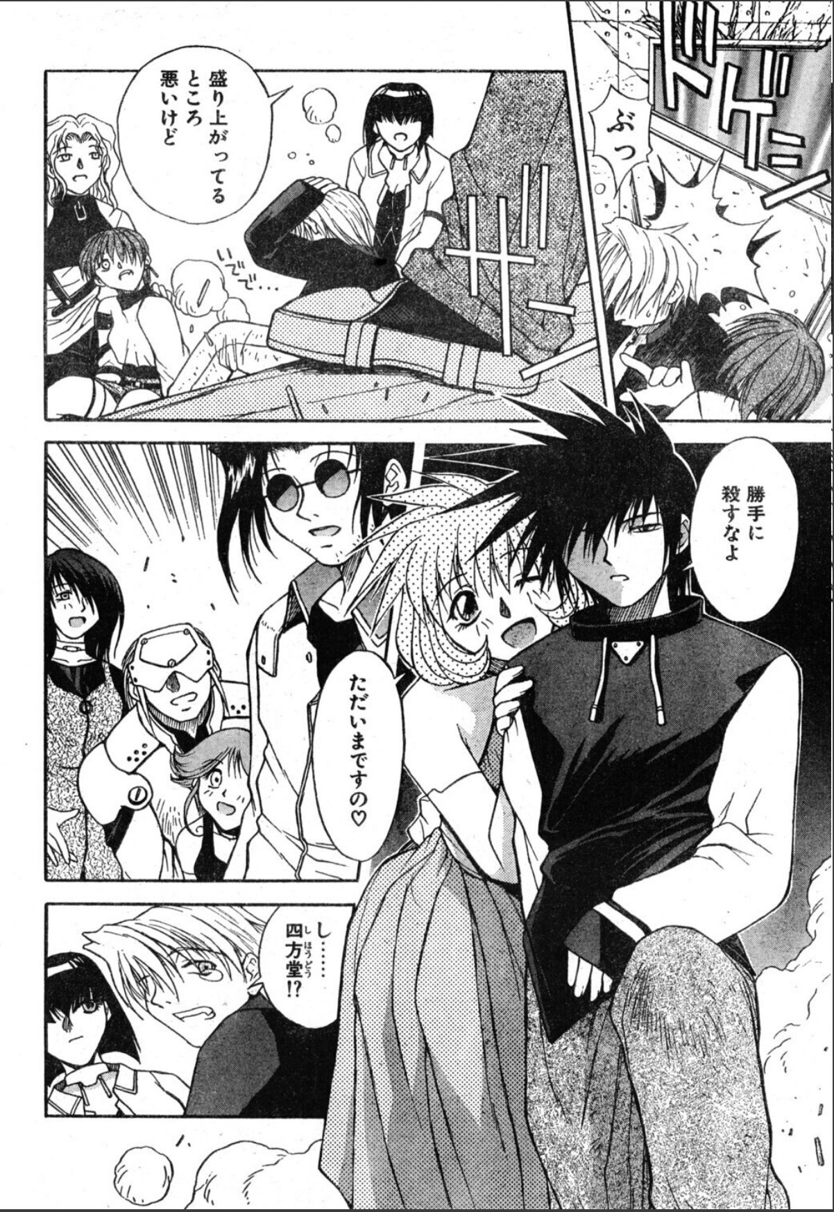 sample 4