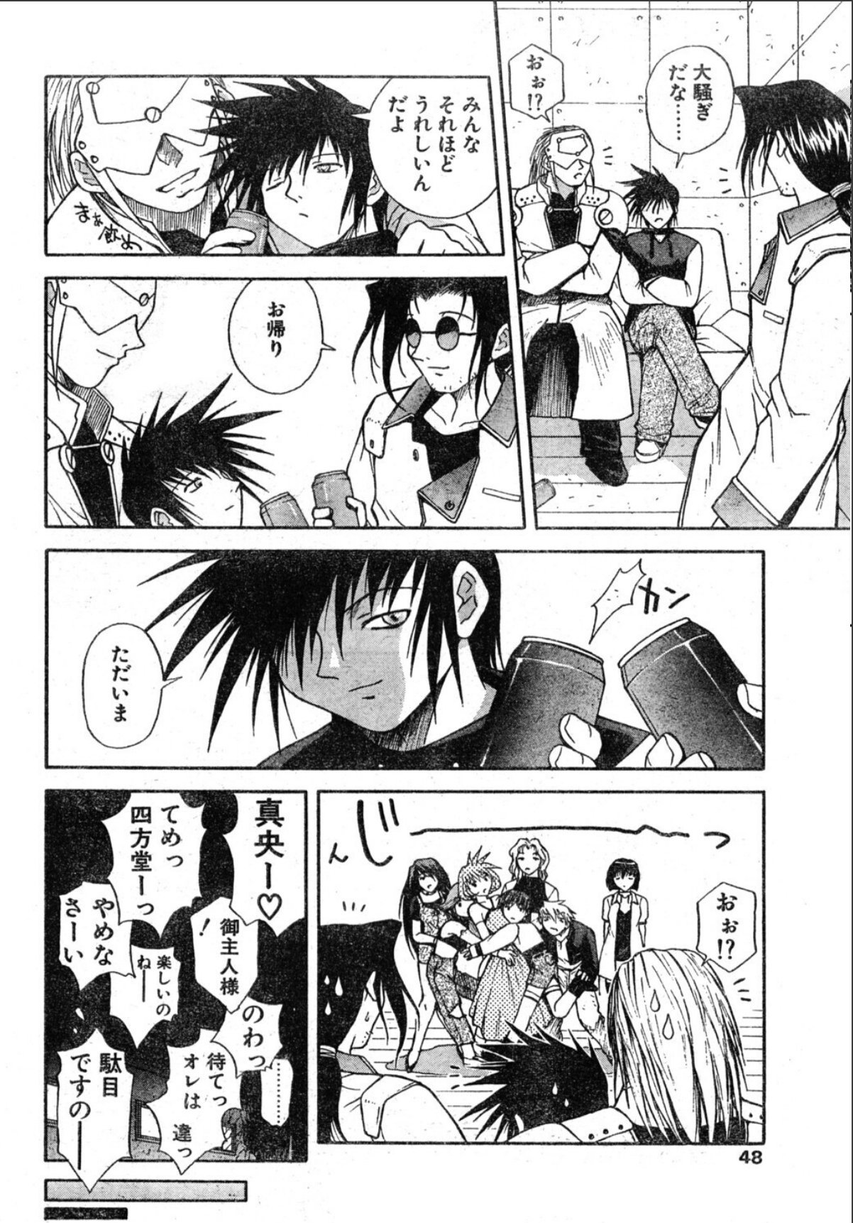 sample 6
