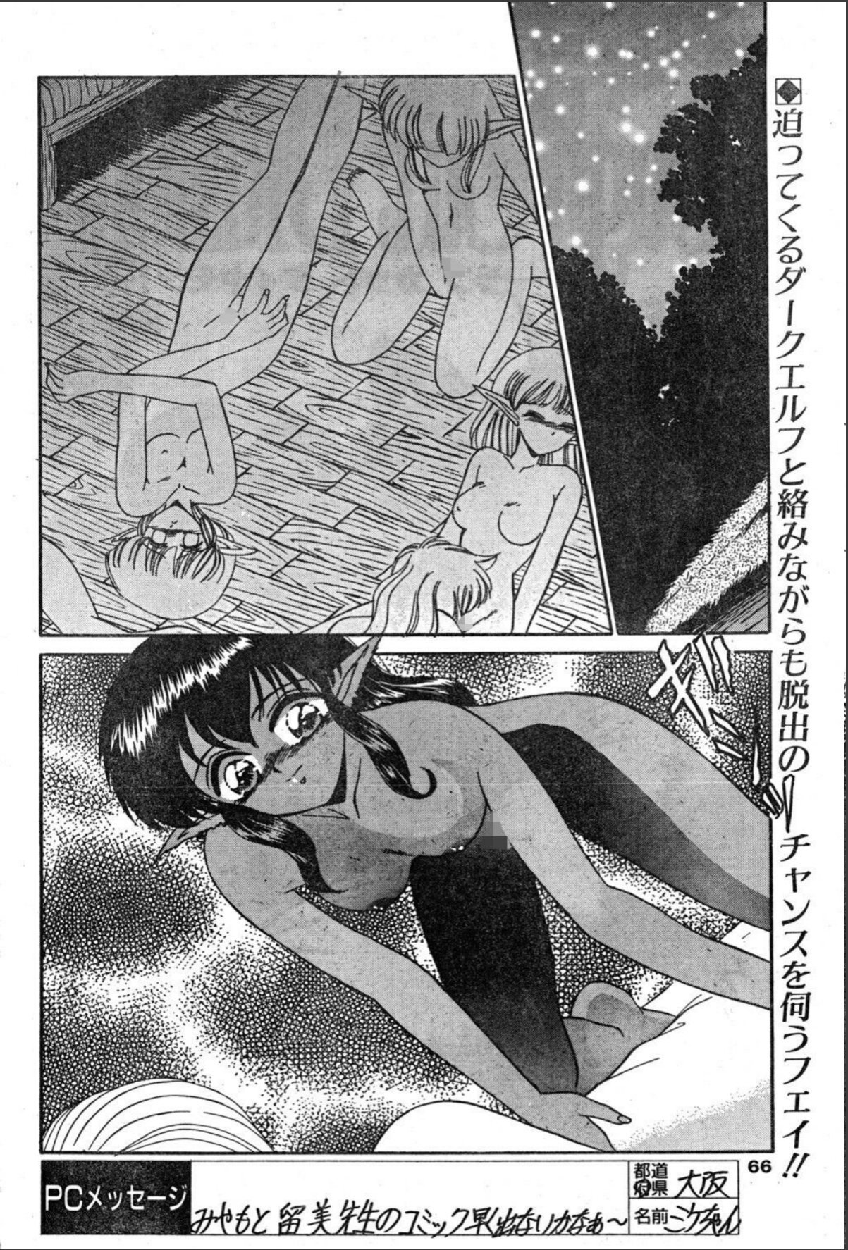 sample 2