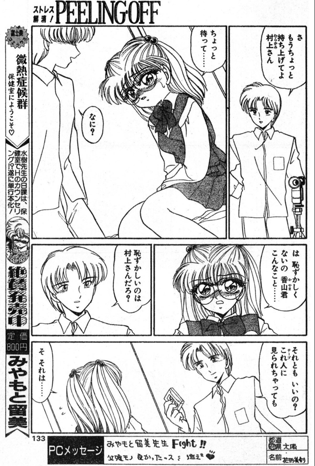 sample 3